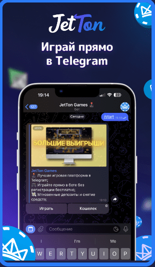 JetTon казино в Telegram и приложение: скачать APK и iOS