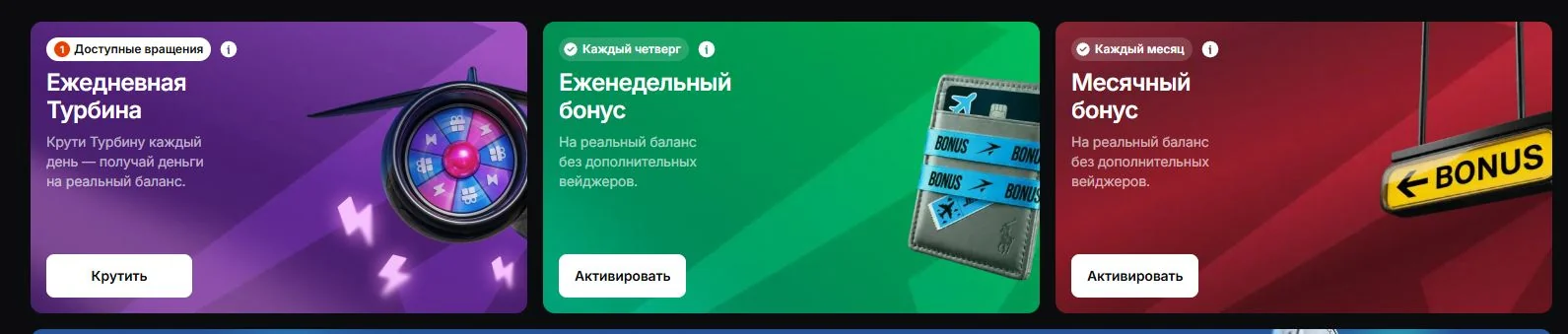 Бонусы и промокоды JetTon казино: фриспины и кэшбэк